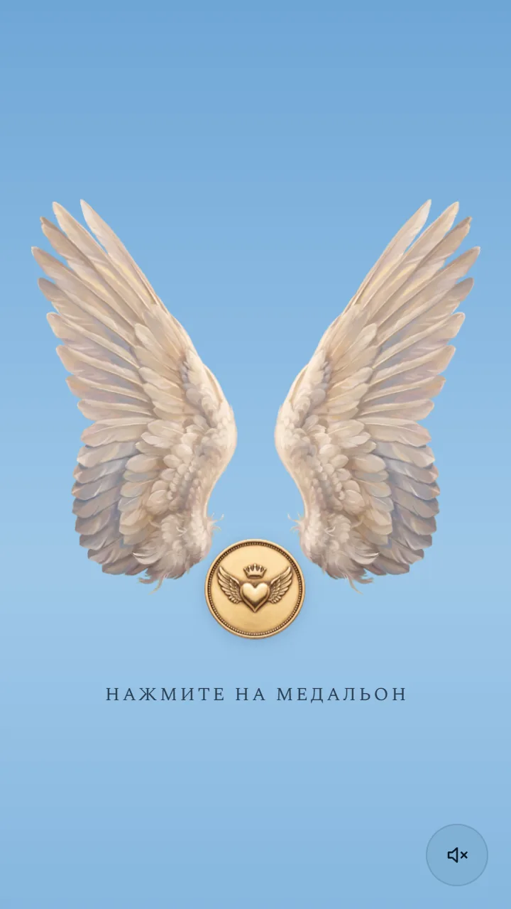 Макет «Шаблон 2»